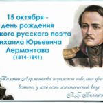 …я Родину люблю и больше многих… …я Родину люблю и больше многих…