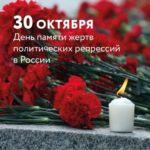 Страницы трагических судеб. Страницы трагических судеб.