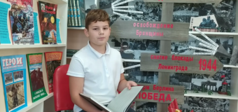 Никита Курочко учащийся 5 «А» класса СОШ № 3 читает рассказ Патова Николая Ивановича «Рольф»