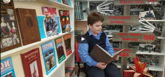 Матвей Жуков учащийся 4 «А» класса СОШ № 3 читает рассказ Патова Николая Ивановича «Воробьиное озеро»