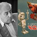 Не ищите тихой гавани… (к 105-летию П.Г. Аматуни) Не ищите тихой гавани… (к 105-летию П.Г. Аматуни)