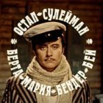 Командовать парадом буду я! Командовать парадом буду я!