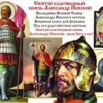 Историческая викторина «Светлое солнце Руси» Историческая викторина «Светлое солнце Руси»