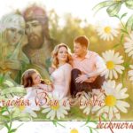 Погадаем на ромашке Погадаем на ромашке