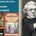 Летучий голландец английской литературы Летучий голландец английской литературы
