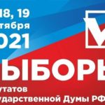 Правовой всеобуч «Голос в ящике». Правовой всеобуч «Голос в ящике».