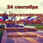 Мой край, моя гордость Мой край, моя гордость