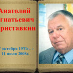 Энциклопедия детских бед Энциклопедия детских бед