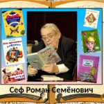 Жил- был когда-то человек. Хороший человек… Жил- был когда-то человек. Хороший человек…