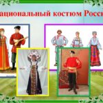 Где живет красота ненаглядная? Где живет красота ненаглядная?