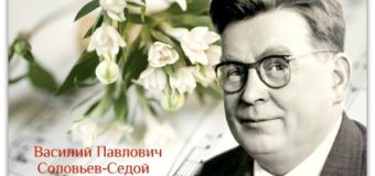 Василий Павлович Соловьёв – Седой: песни Великой Отечественной войны
