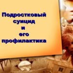 Путёвка в ад Путёвка в ад