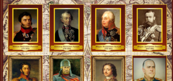 Великие полководцы земли русской