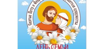 Семья и книга — объединённые чтением