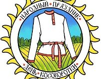 Уникальное явление русской культуры- косоворотка
