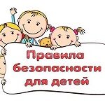 Один дома