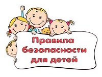Один дома