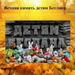 Когда чужая боль становится своей Когда чужая боль становится своей
