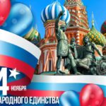 Победа, объединившая Россию